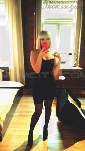 Шалава из Кабанбая